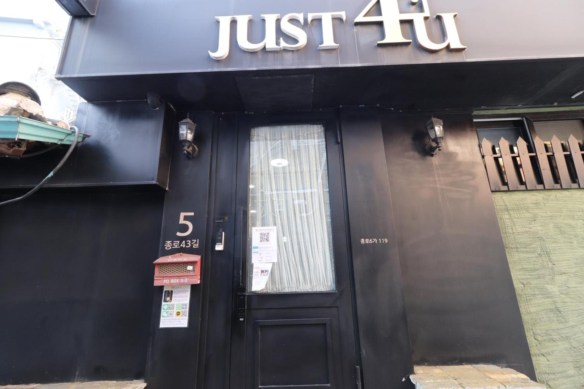 首爾 只为你旅舍旅舍 外观 照片